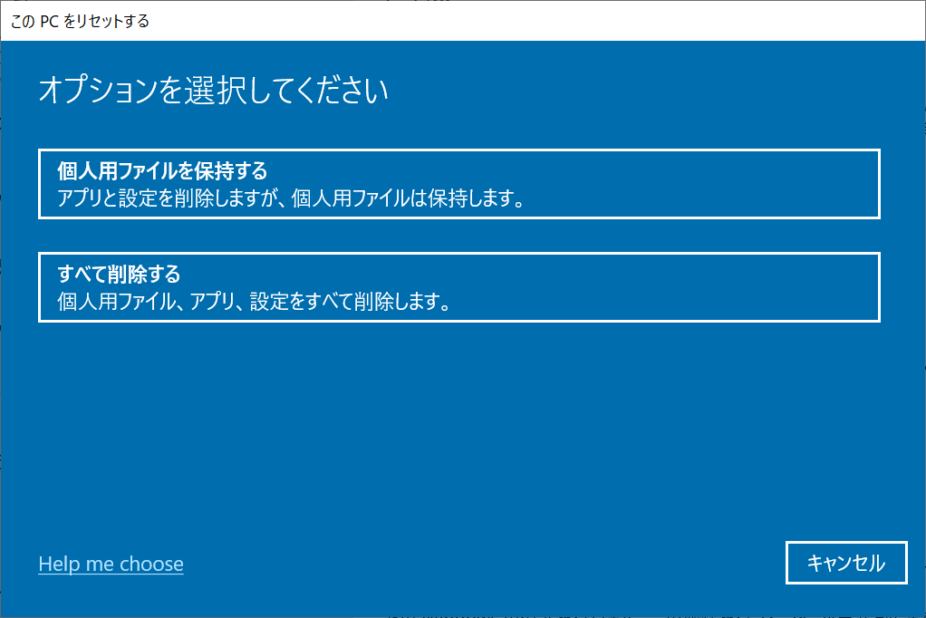 f:id:mohessu:20190901234208p:plain f:id:mohessu:20190901234208p:plain