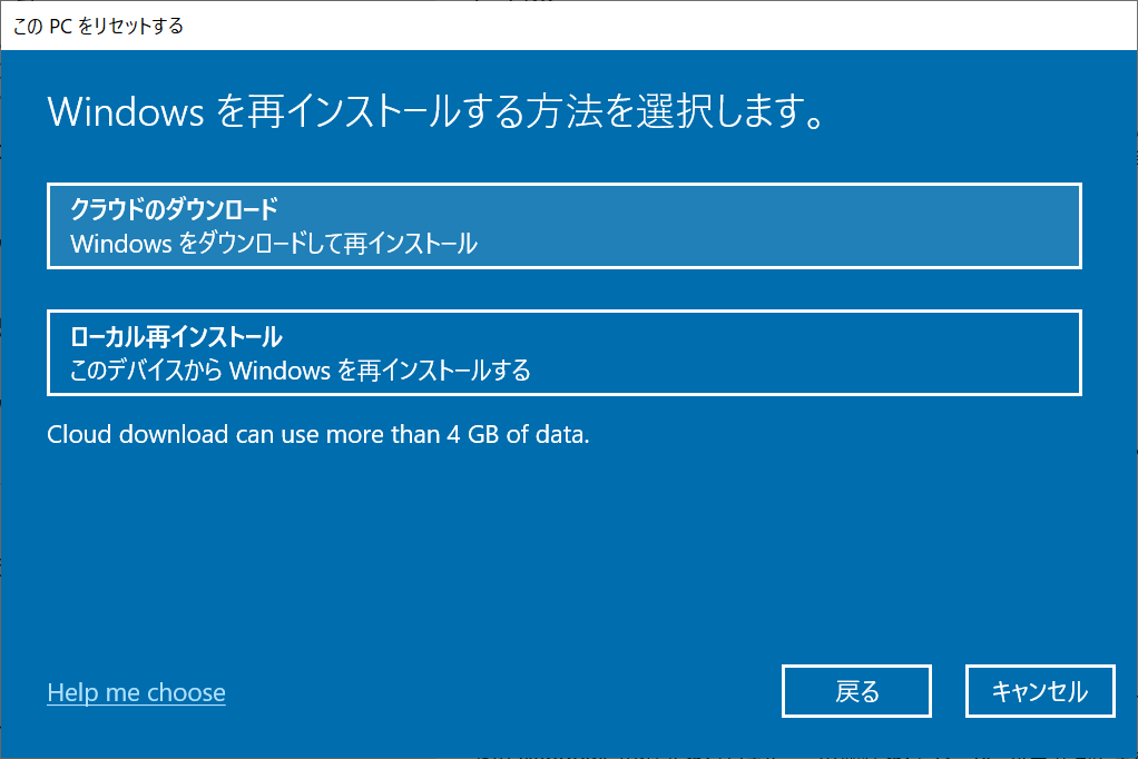 f:id:mohessu:20190901234225p:plain f:id:mohessu:20190901234225p:plain