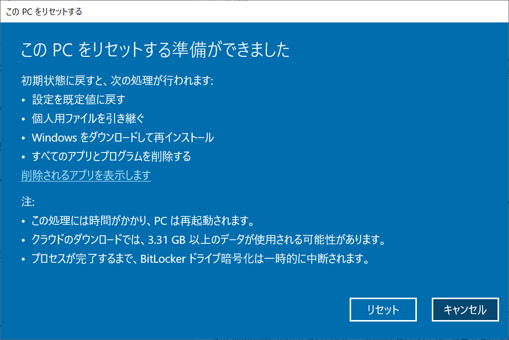 f:id:mohessu:20190901234853p:plain f:id:mohessu:20190901234853p:plain