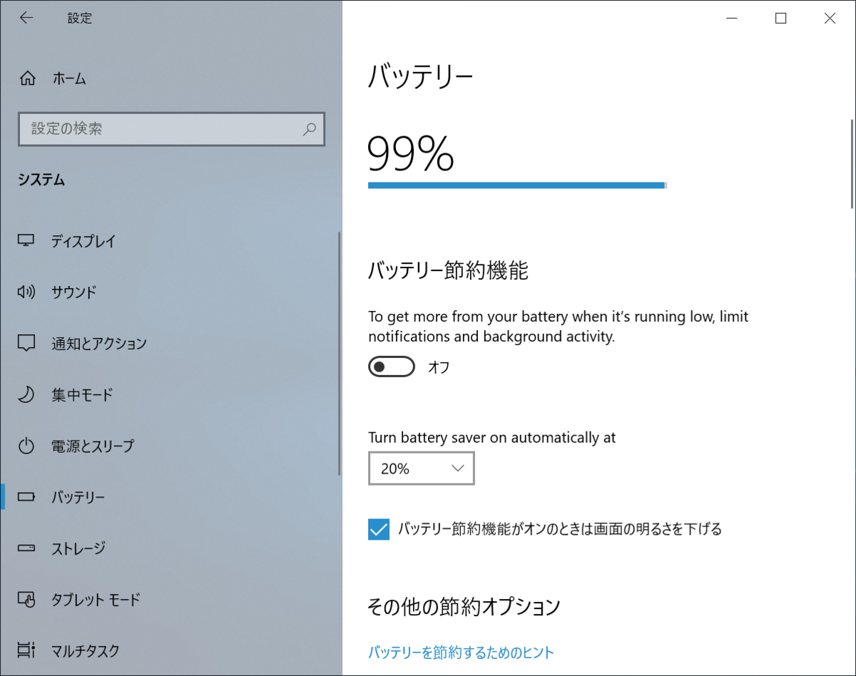 f:id:mohessu:20190902002011p:plain f:id:mohessu:20190902002011p:plain