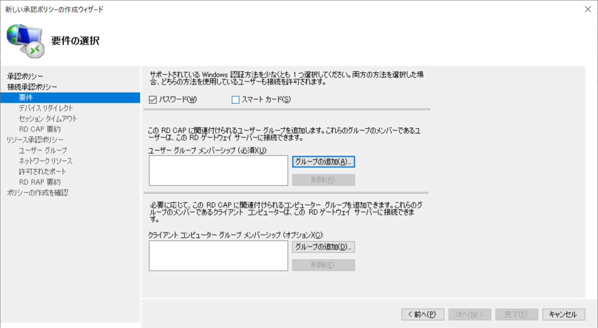 f:id:mohessu:20190907223531p:plain f:id:mohessu:20190907223531p:plain