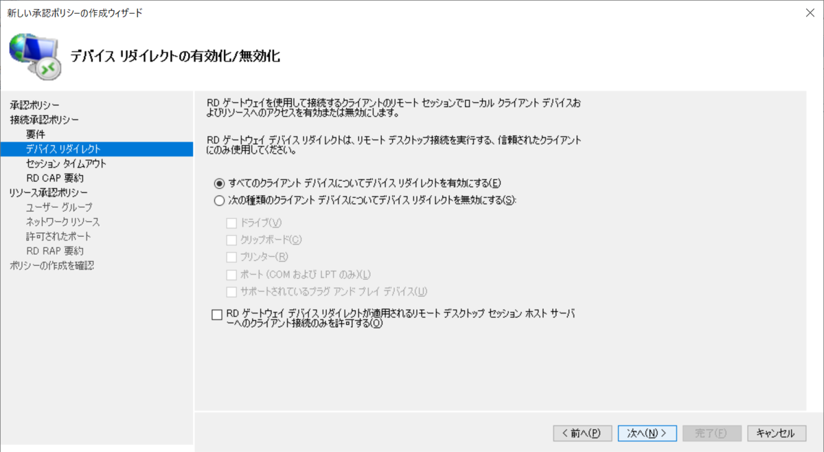 f:id:mohessu:20190907224240p:plain f:id:mohessu:20190907224240p:plain