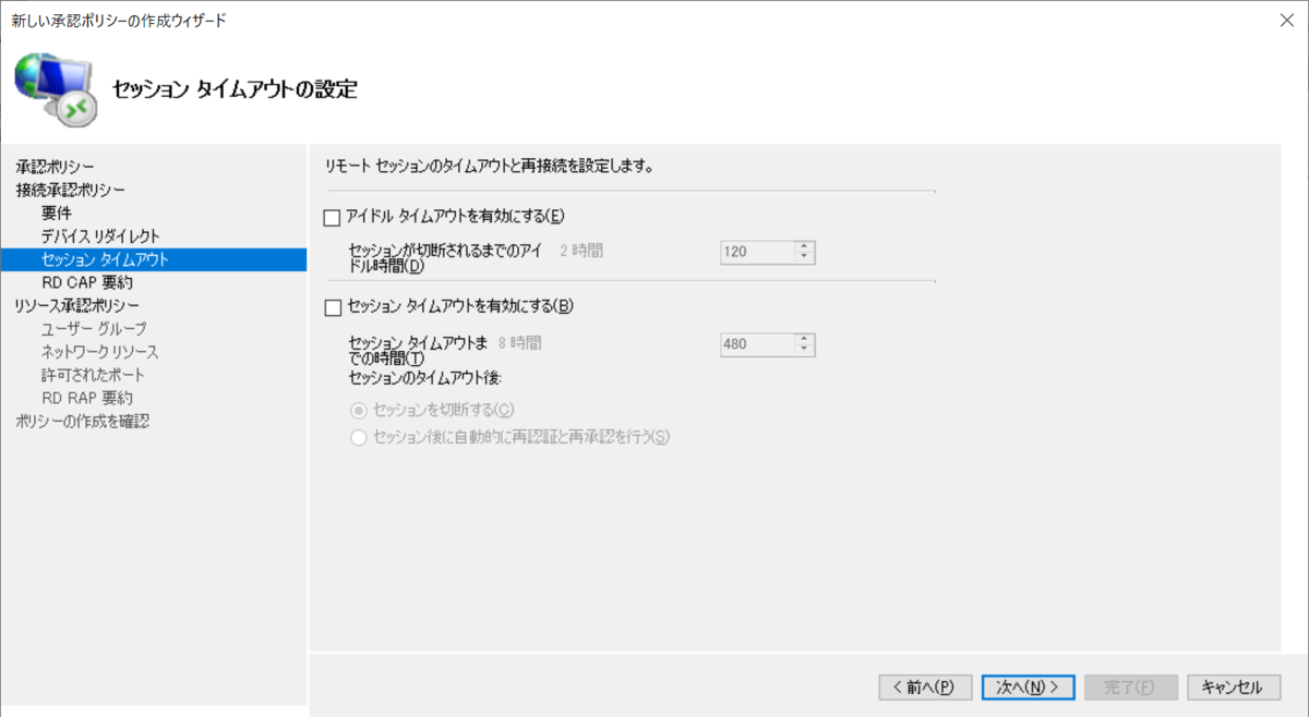 f:id:mohessu:20190907224804p:plain f:id:mohessu:20190907224804p:plain