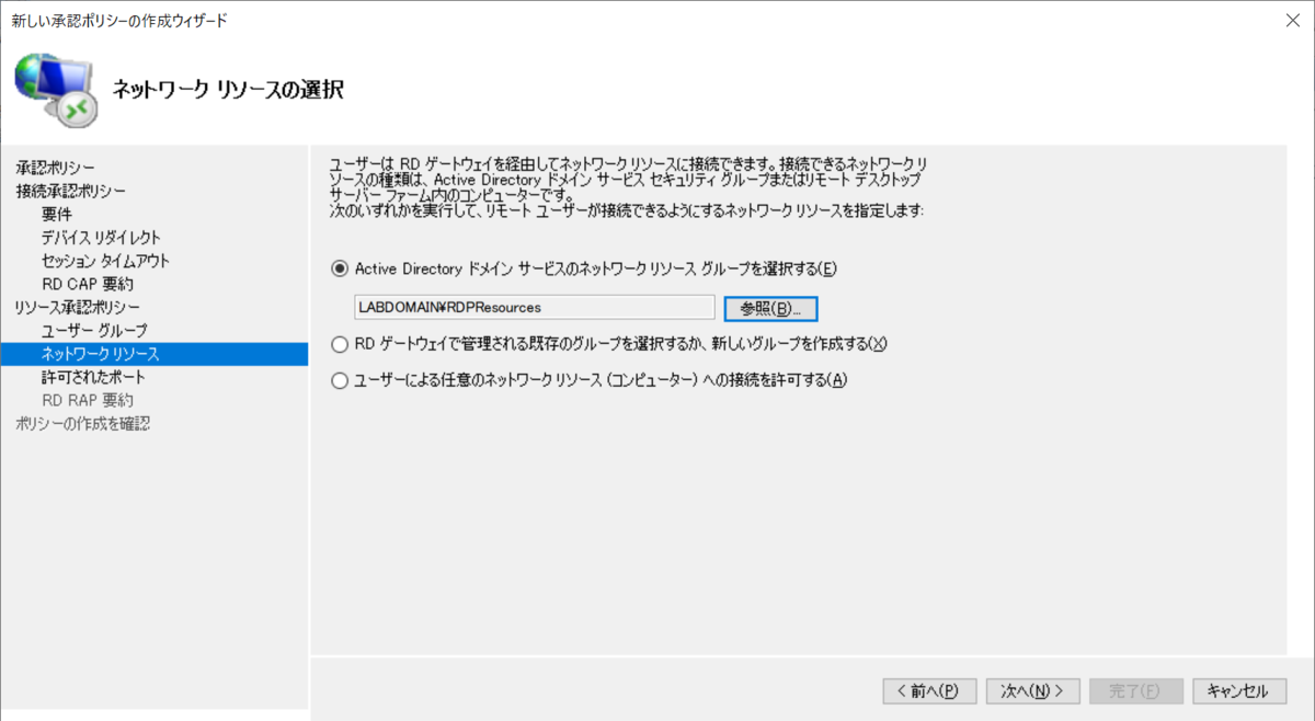 f:id:mohessu:20190907225155p:plain f:id:mohessu:20190907225155p:plain