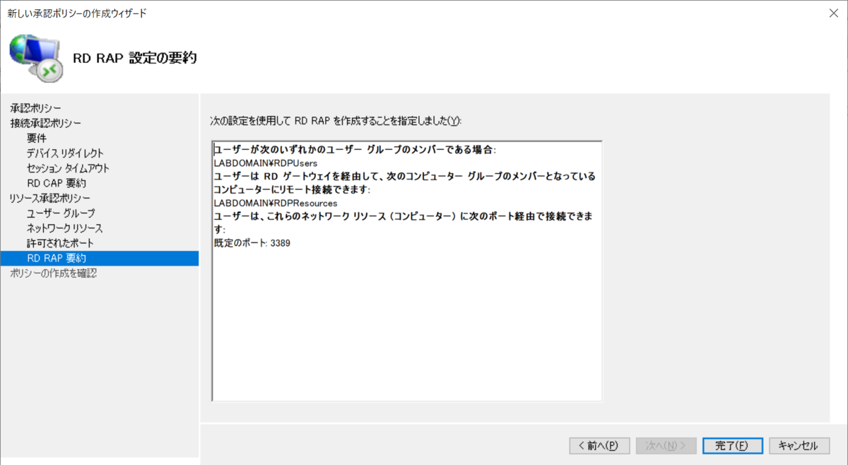 f:id:mohessu:20190907225239p:plain f:id:mohessu:20190907225239p:plain