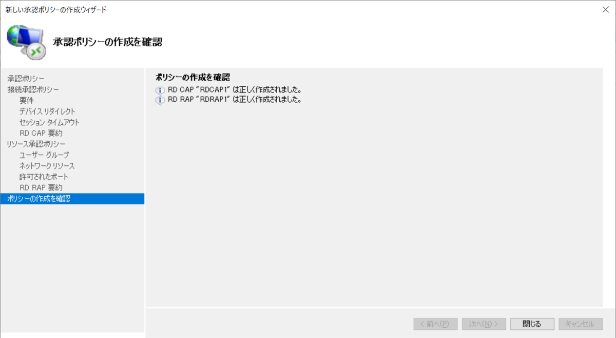 f:id:mohessu:20190907225303p:plain f:id:mohessu:20190907225303p:plain