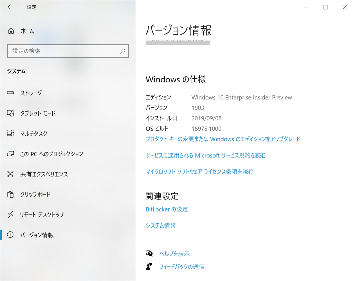 f:id:mohessu:20190908211045p:plain f:id:mohessu:20190908211045p:plain