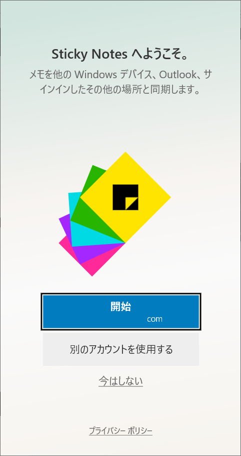 f:id:mohessu:20190908225652p:plain f:id:mohessu:20190908225652p:plain