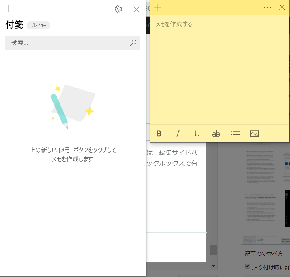f:id:mohessu:20190908225809p:plain f:id:mohessu:20190908225809p:plain