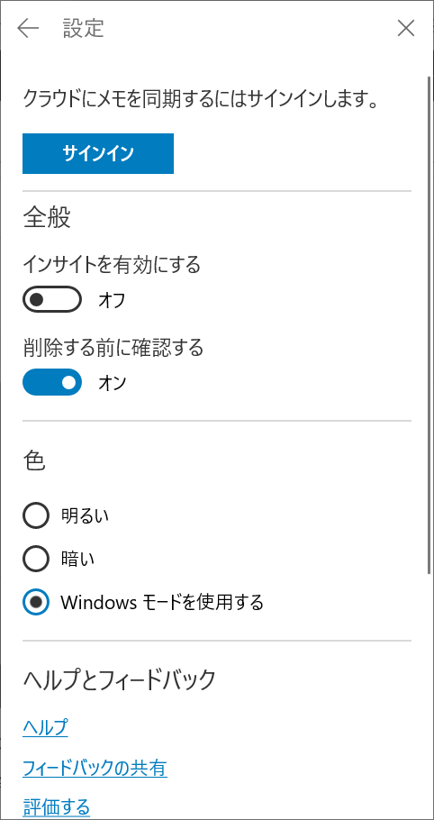 f:id:mohessu:20190908225850p:plain f:id:mohessu:20190908225850p:plain