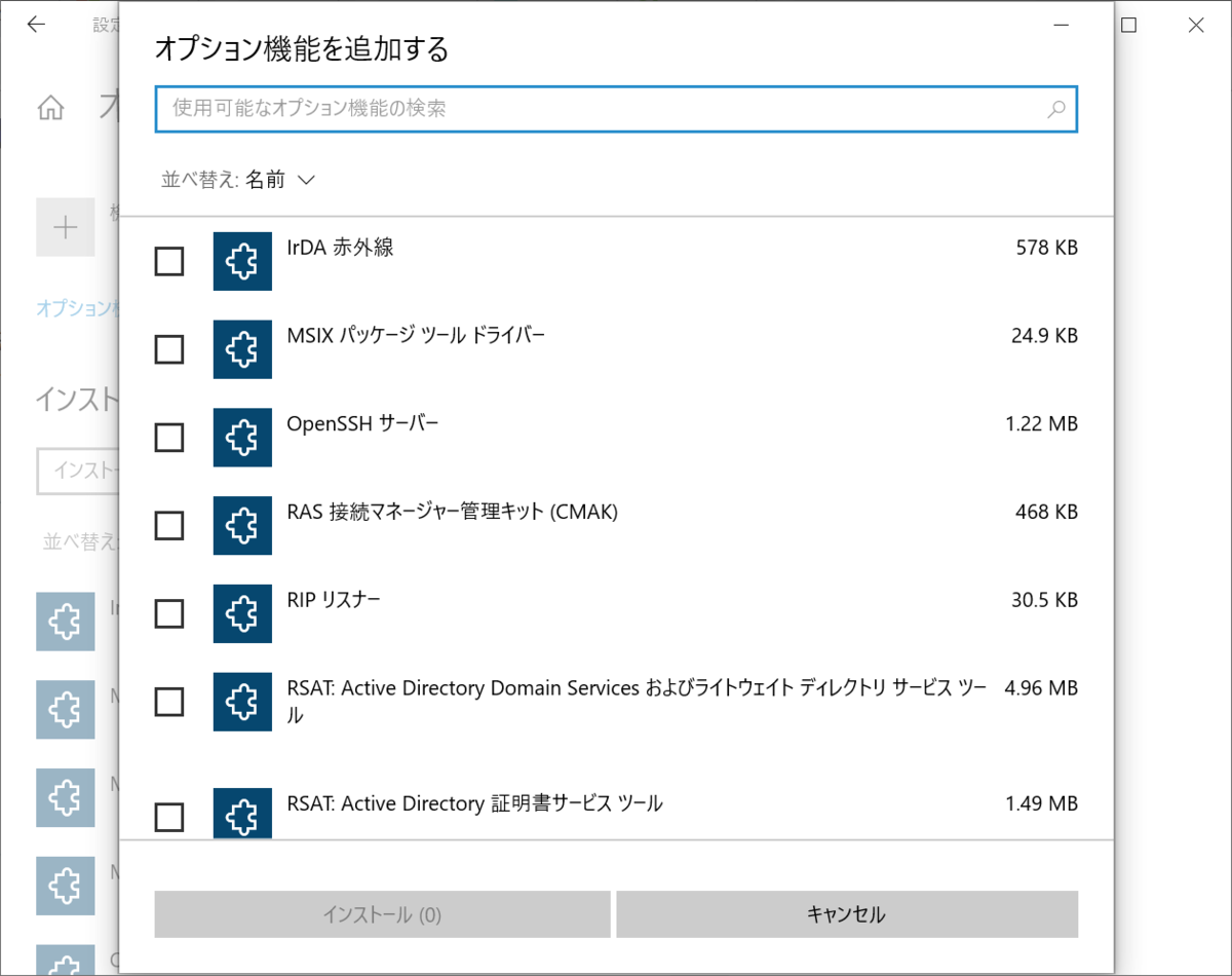 f:id:mohessu:20190915200712p:plain f:id:mohessu:20190915200712p:plain
