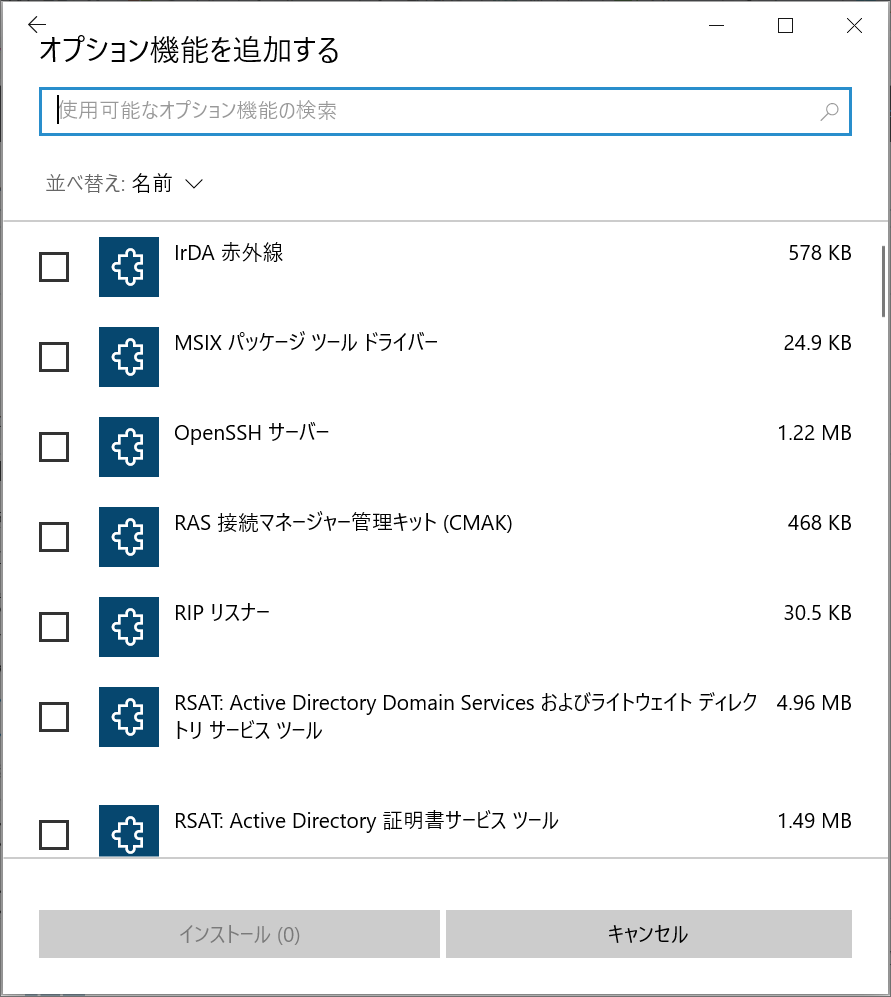 f:id:mohessu:20190915214011p:plain f:id:mohessu:20190915214011p:plain