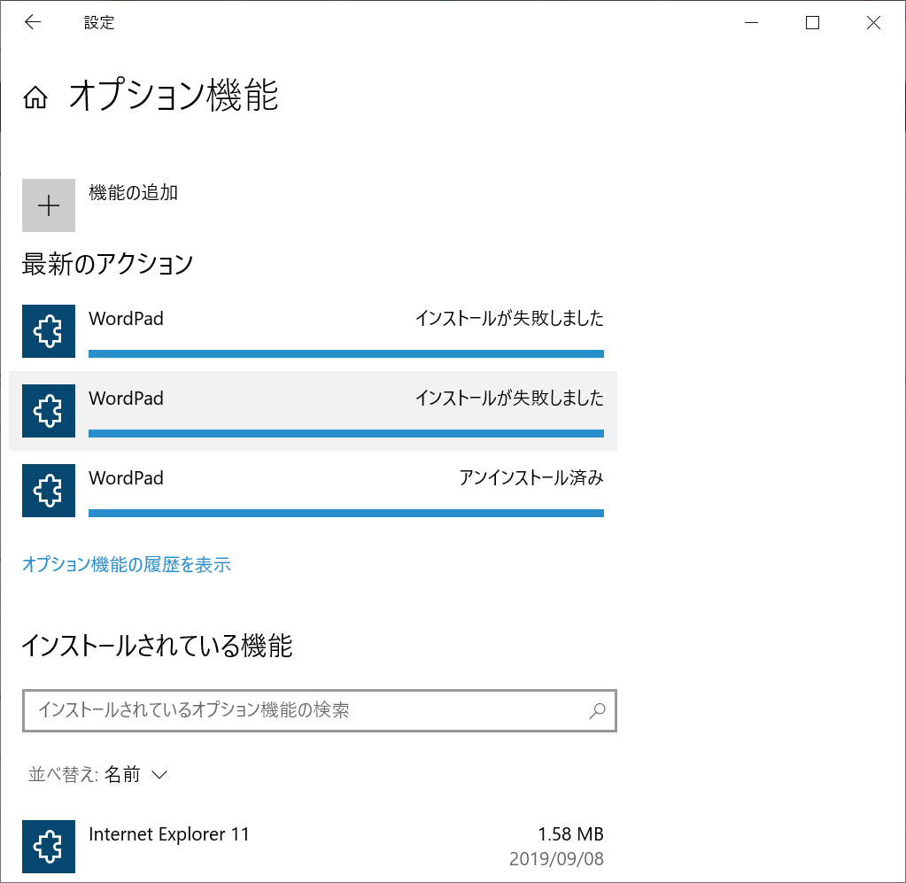 f:id:mohessu:20190915214928p:plain f:id:mohessu:20190915214928p:plain
