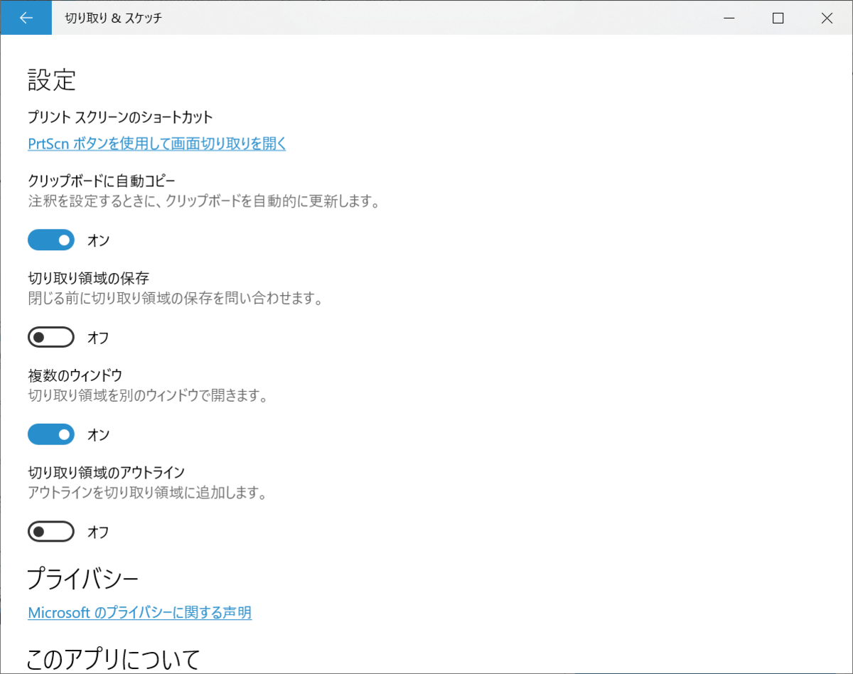f:id:mohessu:20190923200042p:plain