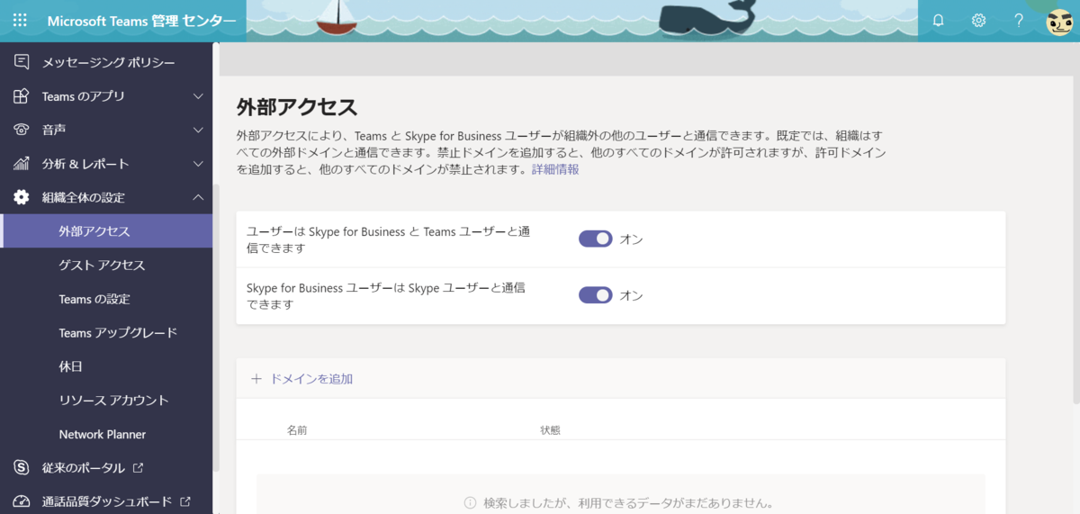 f:id:mohessu:20190928215408p:plain