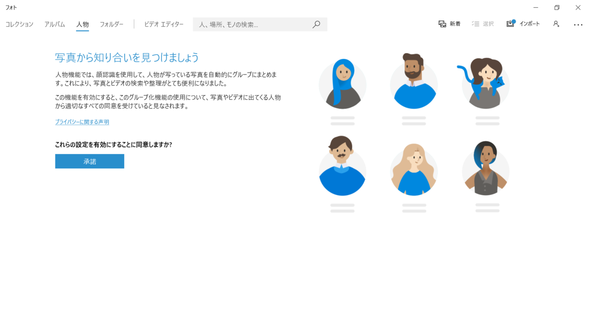 f:id:mohessu:20190930011351p:plain f:id:mohessu:20190930011351p:plain