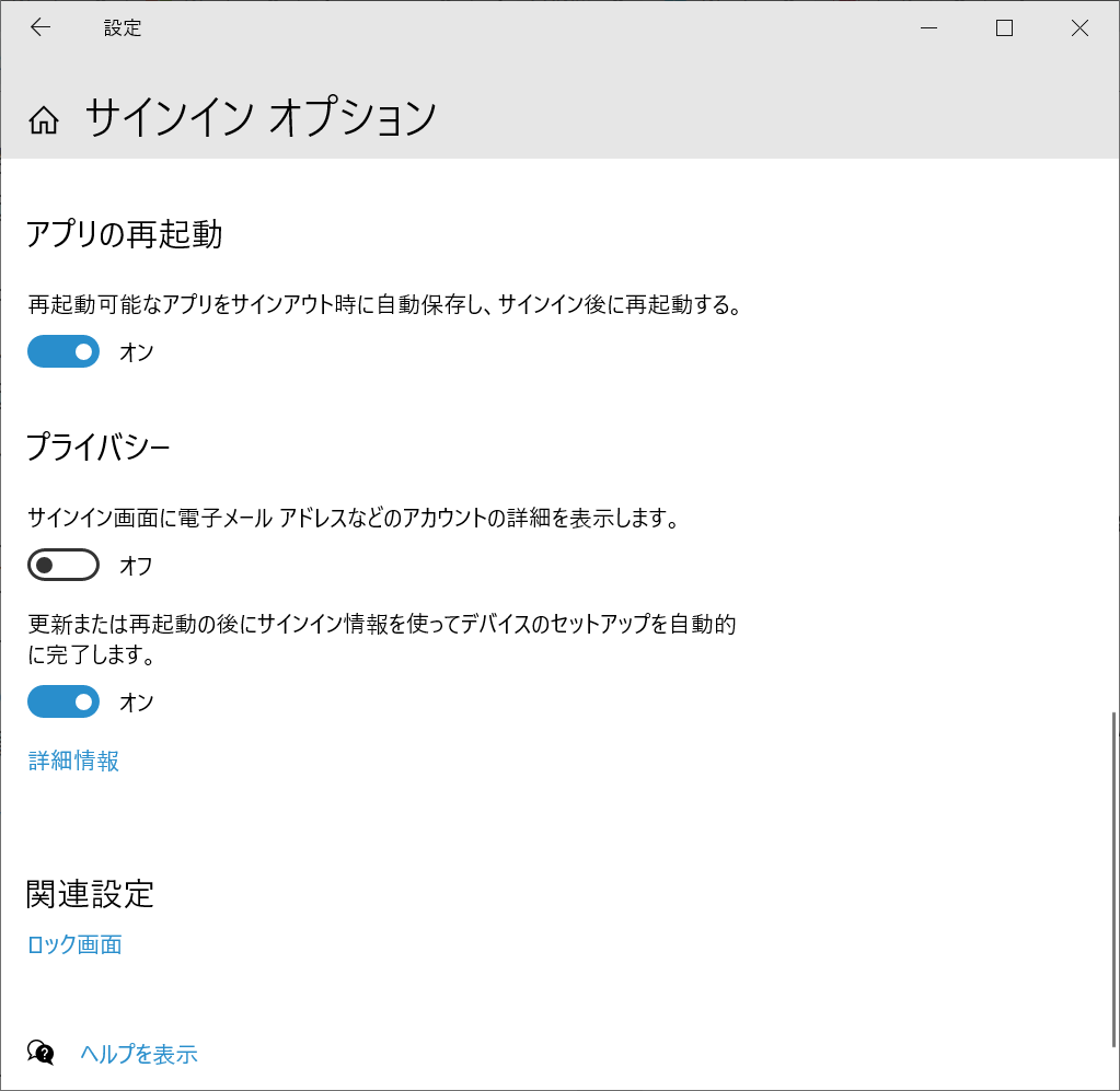 f:id:mohessu:20190930011644p:plain f:id:mohessu:20190930011644p:plain