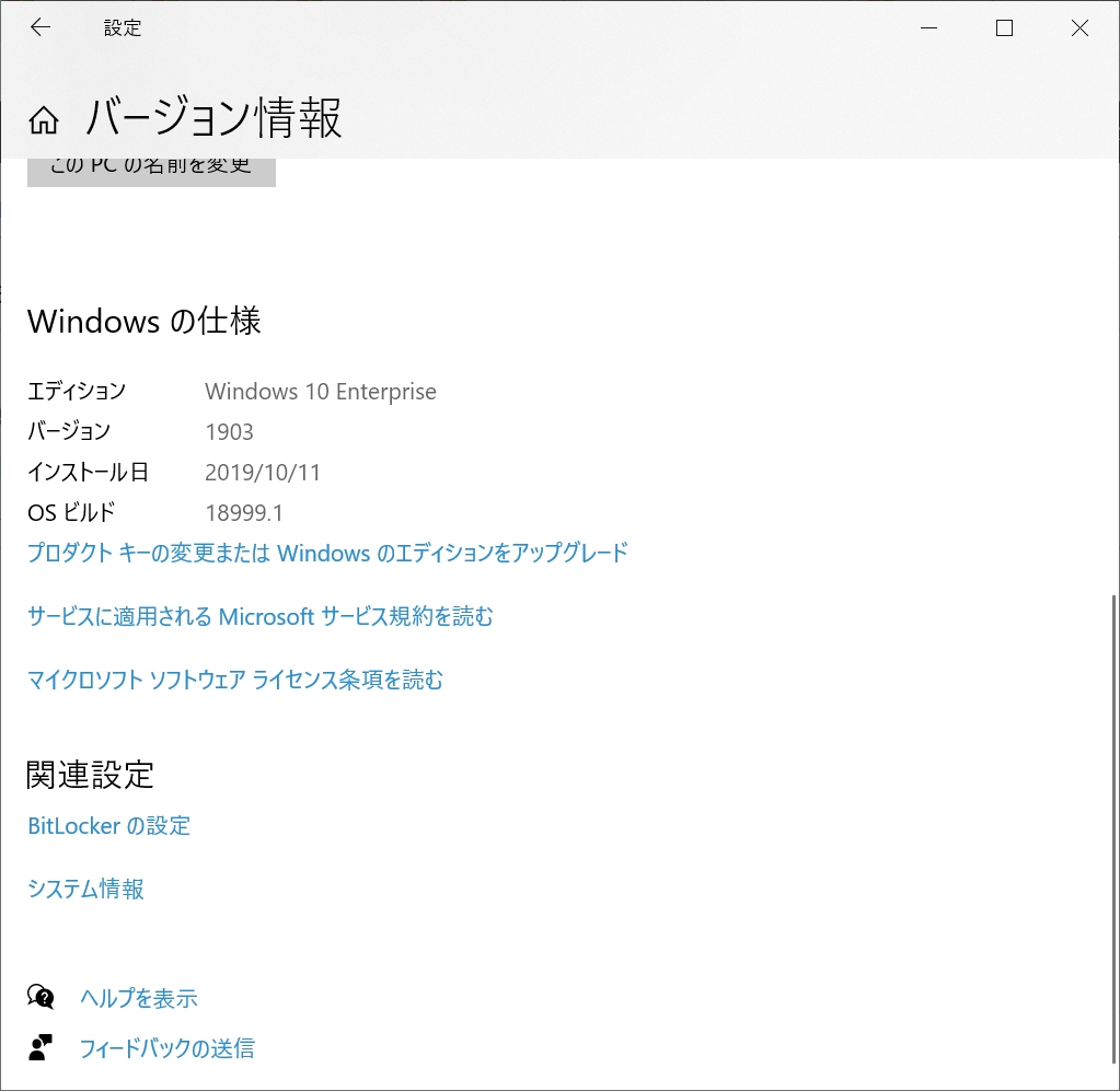f:id:mohessu:20191013235725p:plain