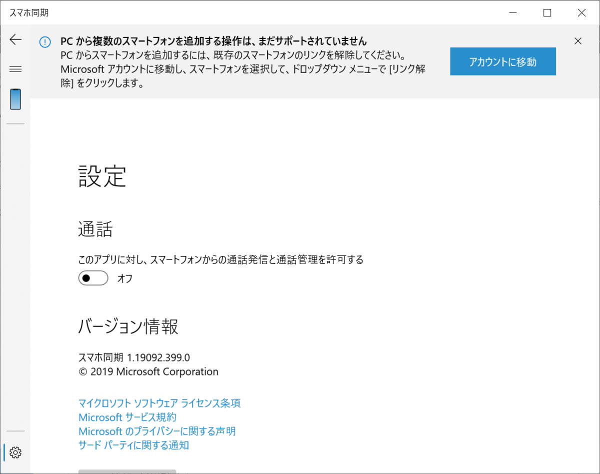 f:id:mohessu:20191014004733p:plain