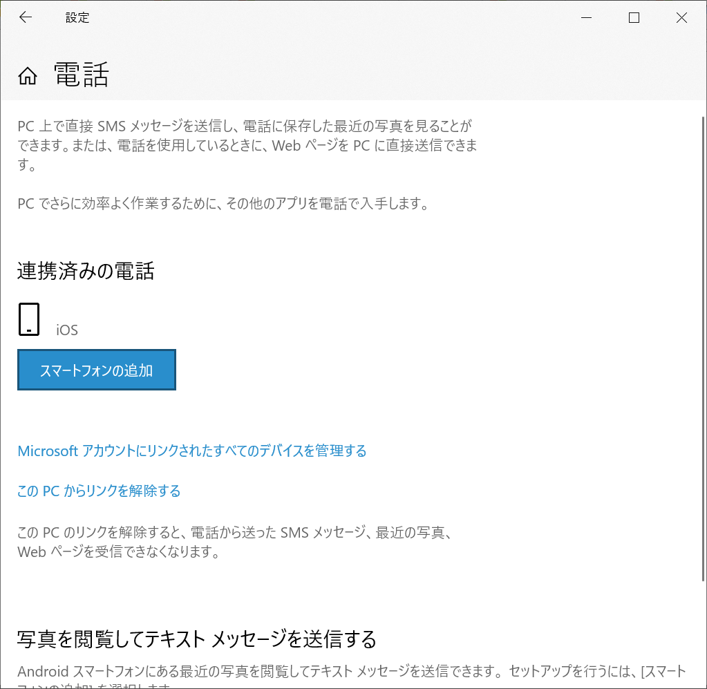 f:id:mohessu:20191014004814p:plain