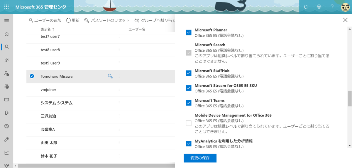 f:id:mohessu:20191019144024p:plain f:id:mohessu:20191019144024p:plain