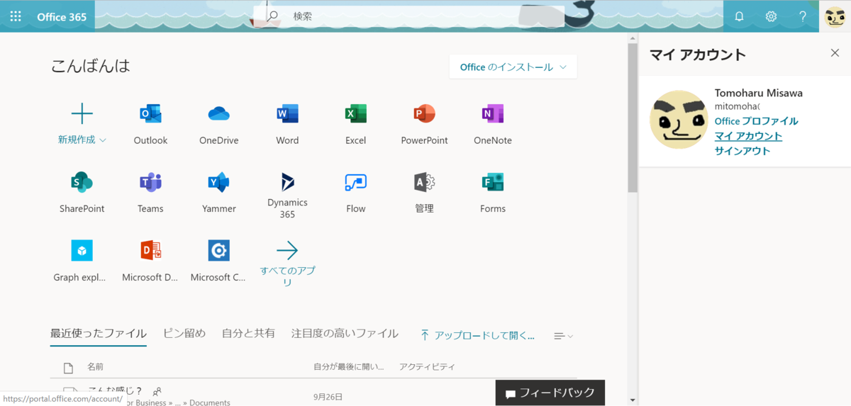 f:id:mohessu:20191021234036p:plain f:id:mohessu:20191021234036p:plain