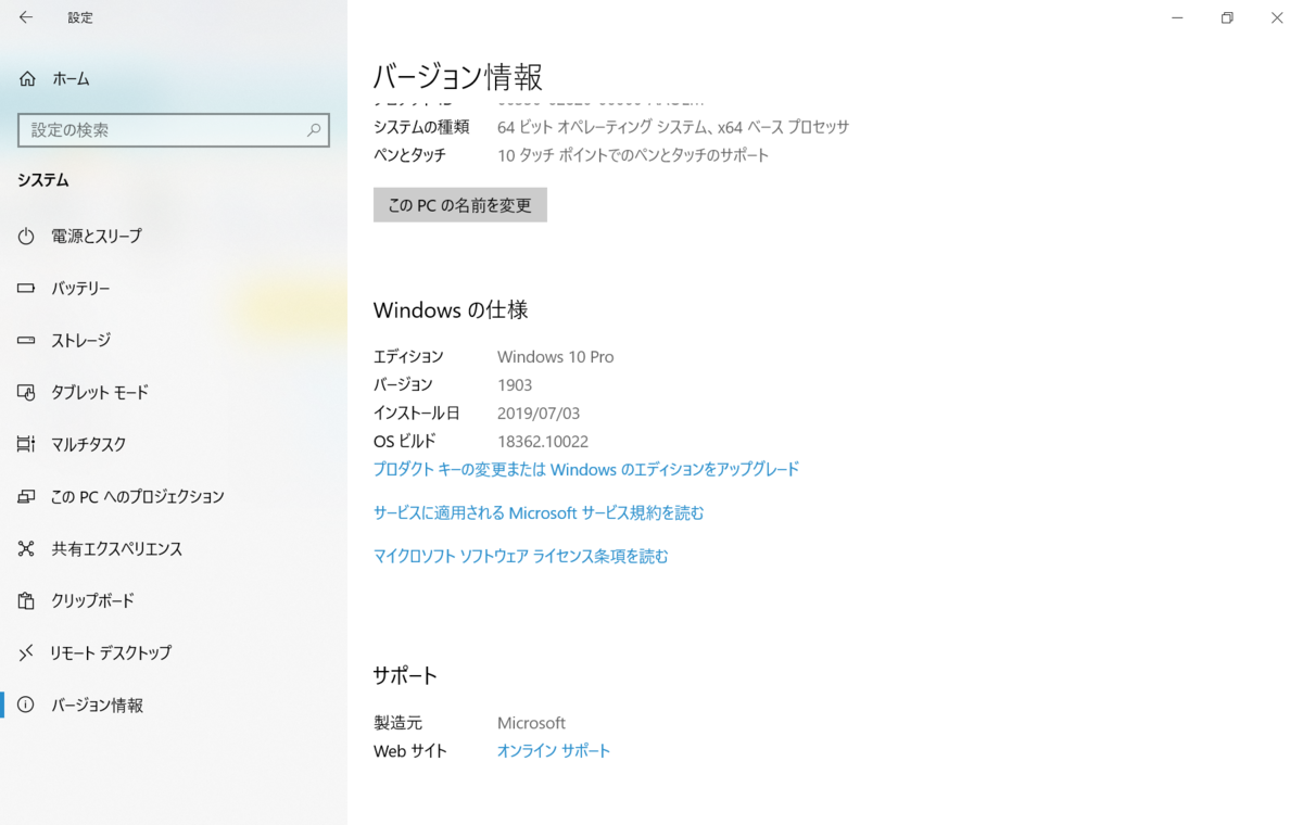 f:id:mohessu:20191022204717p:plain f:id:mohessu:20191022204717p:plain