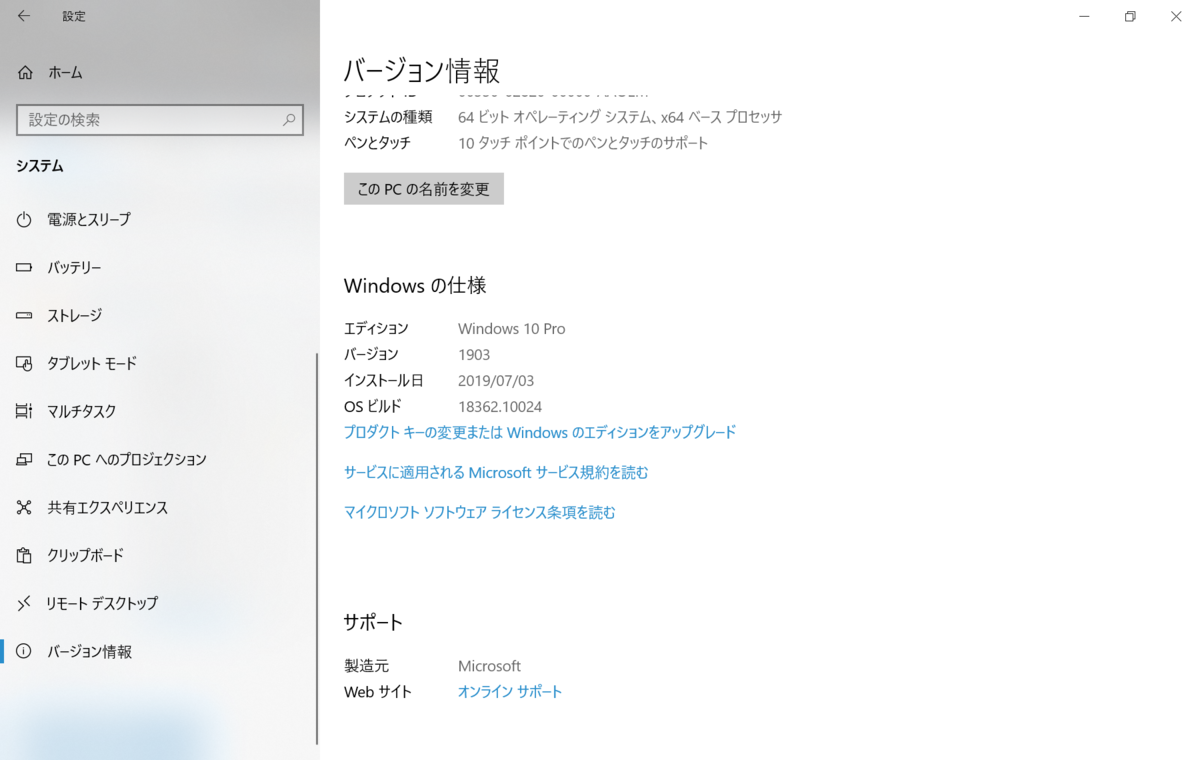 f:id:mohessu:20191022225707p:plain f:id:mohessu:20191022225707p:plain