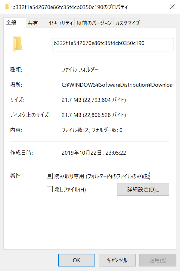 f:id:mohessu:20191022230944p:plain f:id:mohessu:20191022230944p:plain