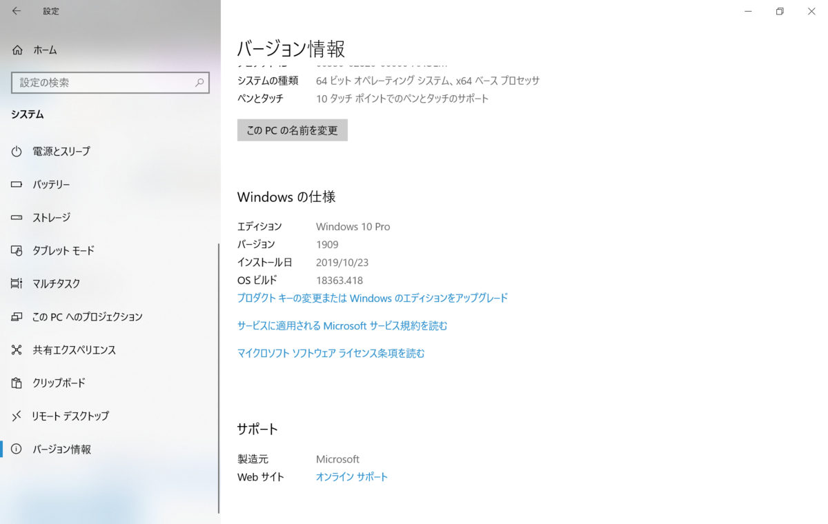f:id:mohessu:20191023020032p:plain f:id:mohessu:20191023020032p:plain
