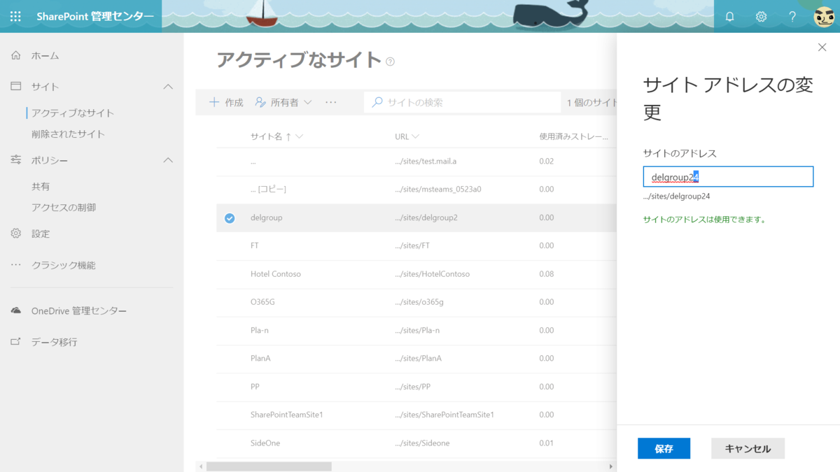 f:id:mohessu:20191025004039p:plain