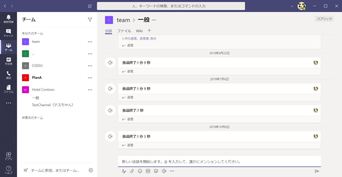 f:id:mohessu:20191026005929p:plain f:id:mohessu:20191026005929p:plain