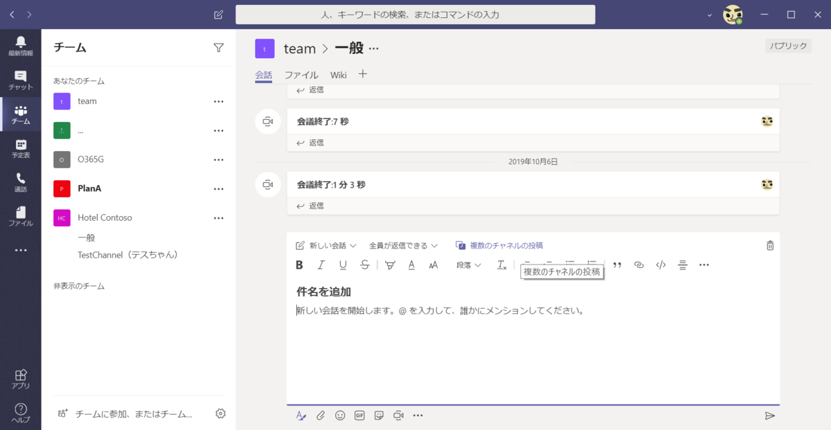 f:id:mohessu:20191026010019p:plain f:id:mohessu:20191026010019p:plain
