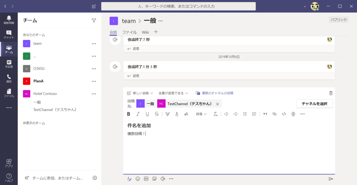 f:id:mohessu:20191026010311p:plain f:id:mohessu:20191026010311p:plain