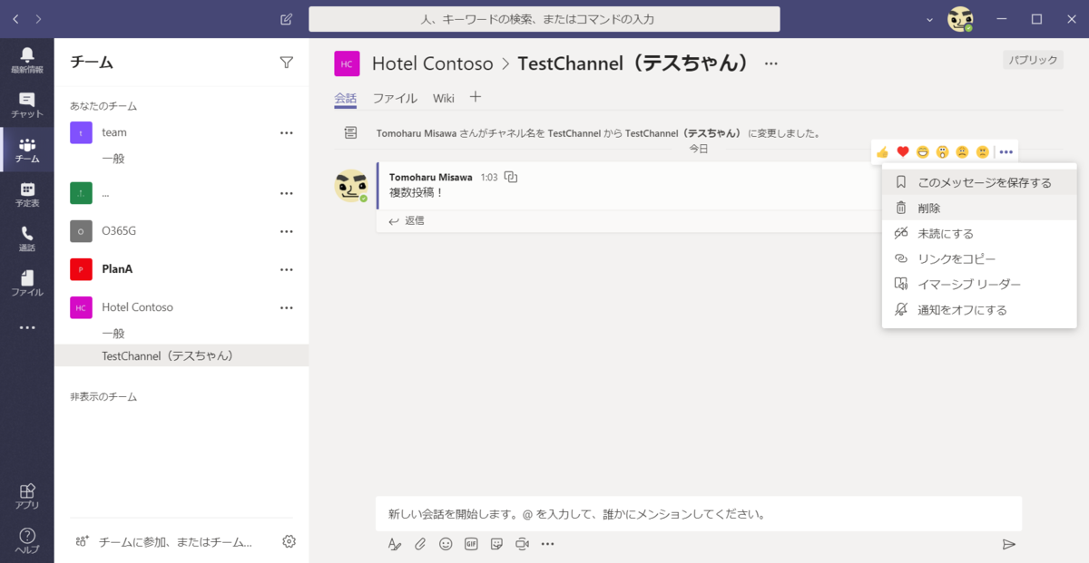 f:id:mohessu:20191026010440p:plain f:id:mohessu:20191026010440p:plain