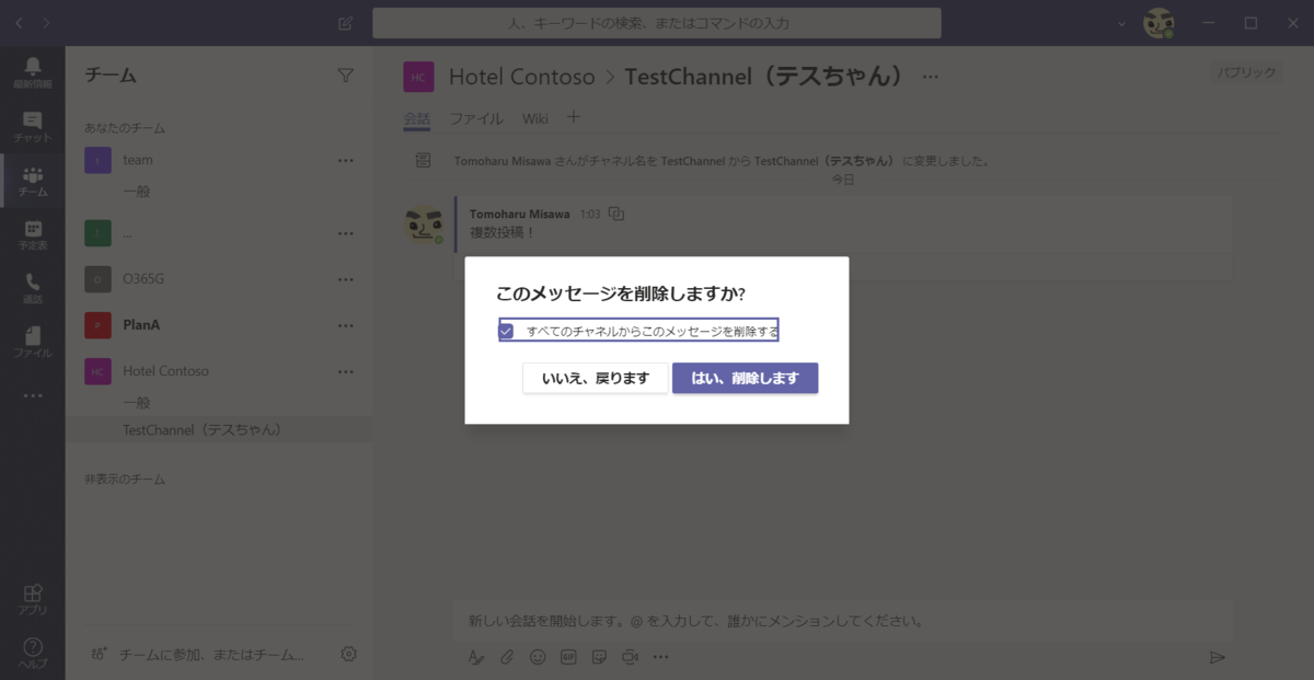 f:id:mohessu:20191026010506p:plain f:id:mohessu:20191026010506p:plain