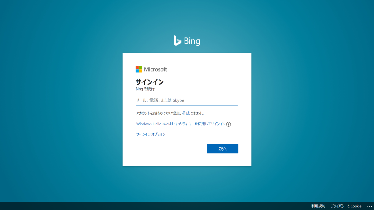 f:id:mohessu:20191027213706p:plain f:id:mohessu:20191027213706p:plain