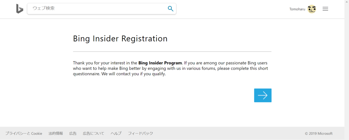f:id:mohessu:20191027213818p:plain f:id:mohessu:20191027213818p:plain