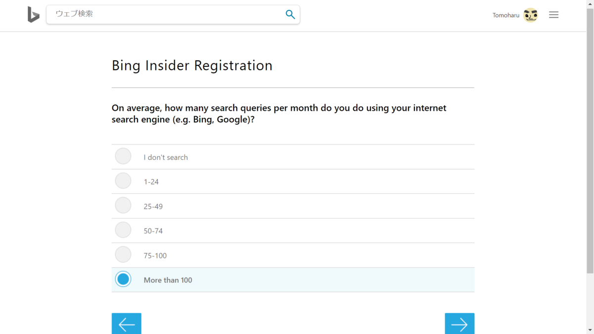 f:id:mohessu:20191027213919p:plain f:id:mohessu:20191027213919p:plain
