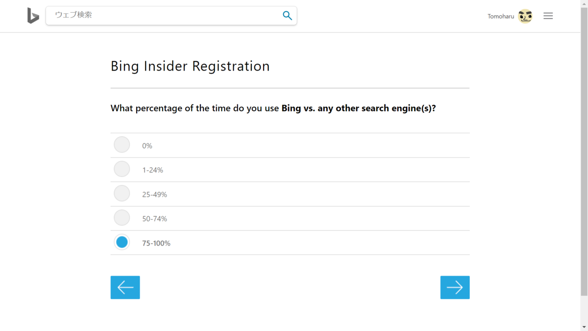 f:id:mohessu:20191027214008p:plain f:id:mohessu:20191027214008p:plain