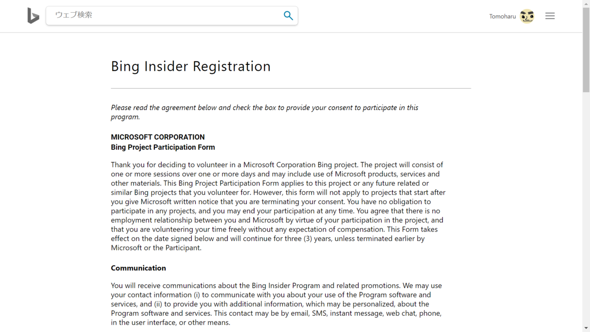 f:id:mohessu:20191027220611p:plain f:id:mohessu:20191027220611p:plain