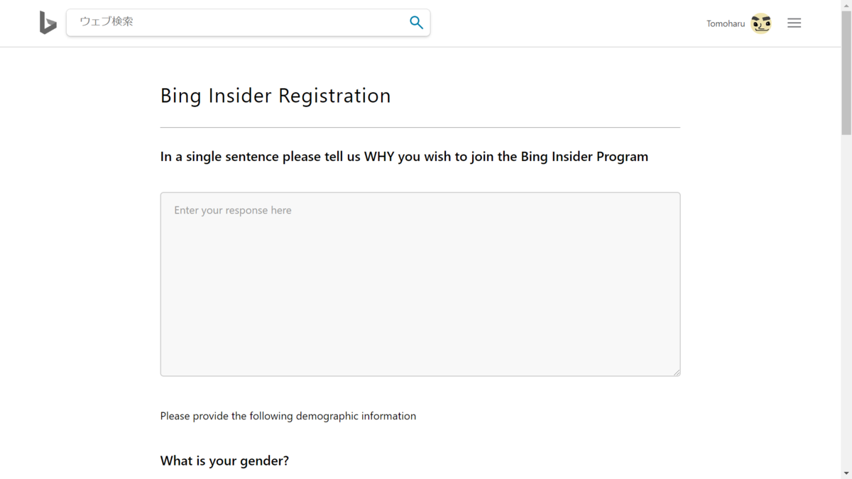 f:id:mohessu:20191027221931p:plain f:id:mohessu:20191027221931p:plain