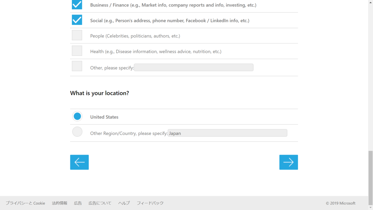 f:id:mohessu:20191027222126p:plain f:id:mohessu:20191027222126p:plain