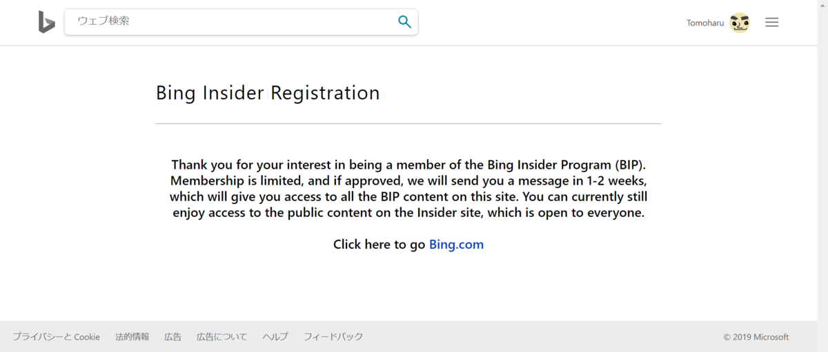f:id:mohessu:20191027223410p:plain f:id:mohessu:20191027223410p:plain