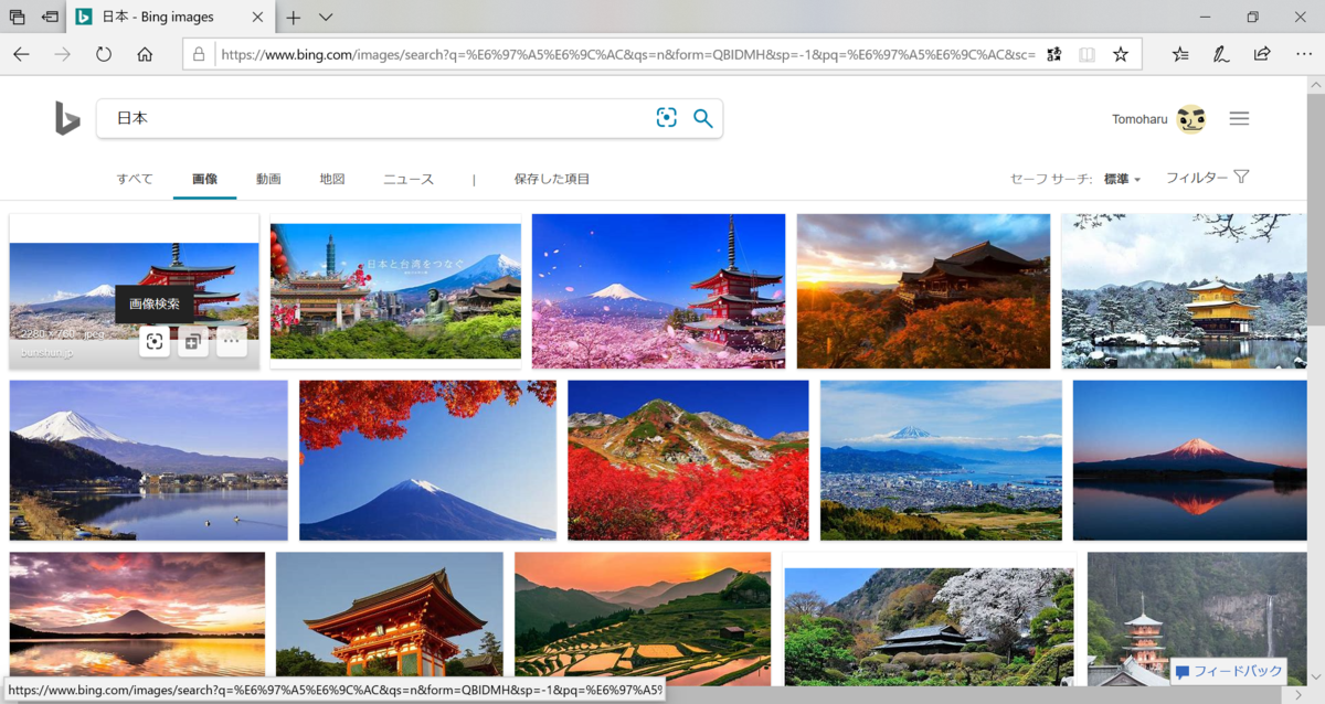 f:id:mohessu:20191031013106p:plain f:id:mohessu:20191031013106p:plain