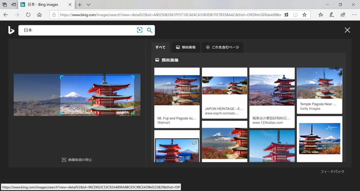 f:id:mohessu:20191031013135p:plain f:id:mohessu:20191031013135p:plain