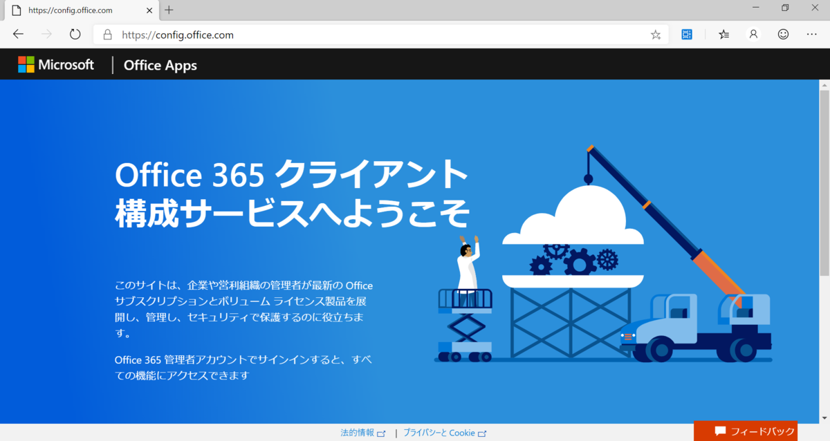 f:id:mohessu:20191104111130p:plain f:id:mohessu:20191104111130p:plain