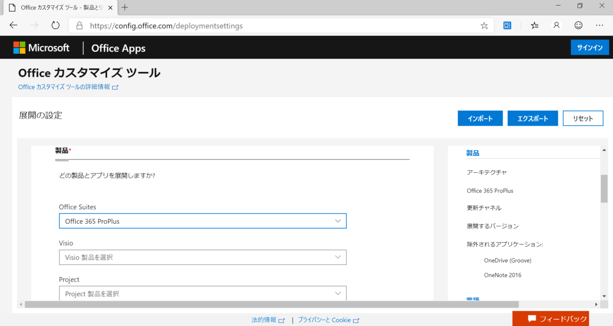 f:id:mohessu:20191104111501p:plain f:id:mohessu:20191104111501p:plain