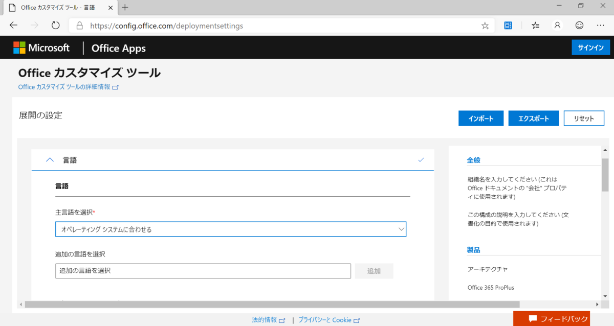 f:id:mohessu:20191104112610p:plain f:id:mohessu:20191104112610p:plain