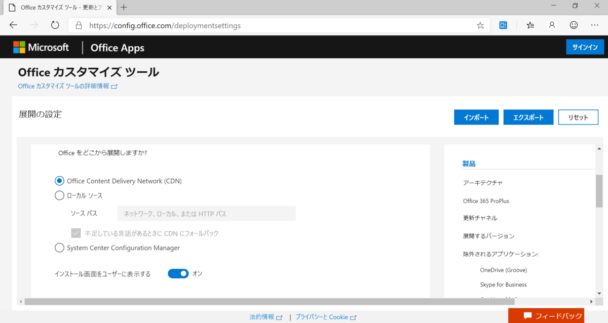 f:id:mohessu:20191104113036p:plain f:id:mohessu:20191104113036p:plain